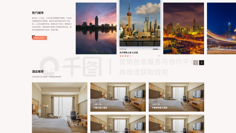 研学旅行带队老师培训暑期班：提升师资力量，助力教育创新