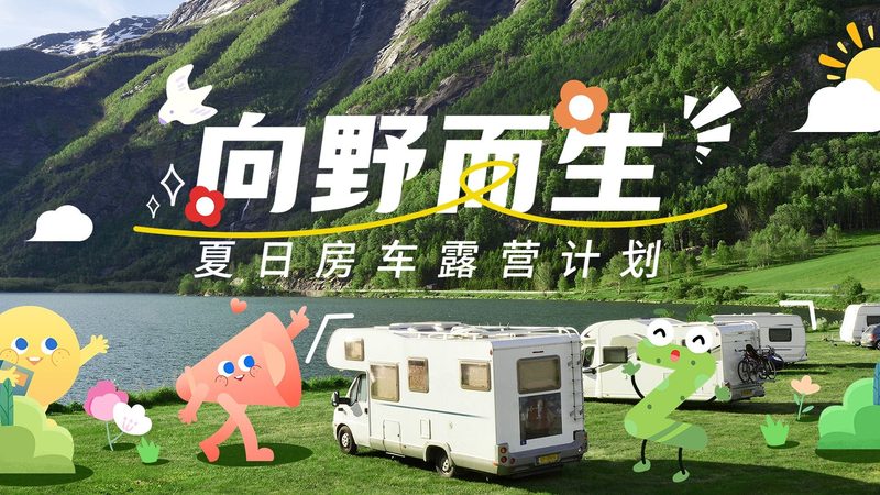 旅游线路代理加盟，费用构成及合理预算
