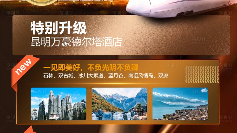 西地中海邮轮航线，揭秘那些隐藏的旅行亮点**