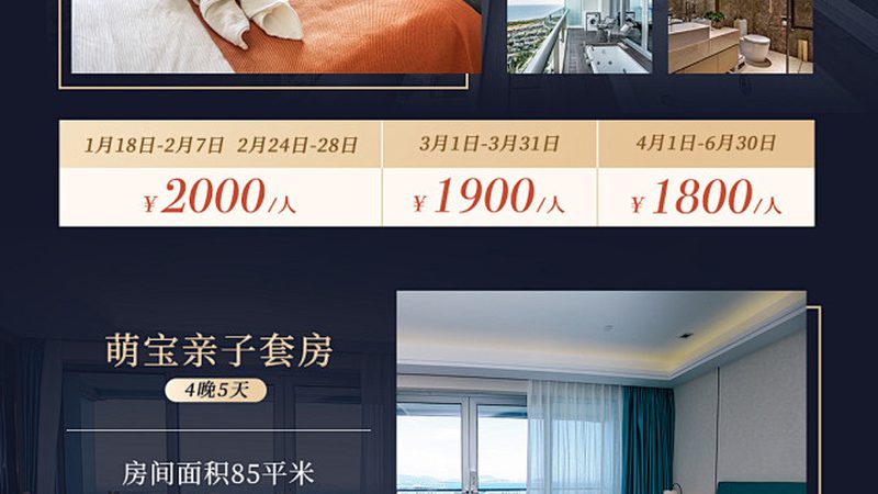 会议旅游投影设备参数要求