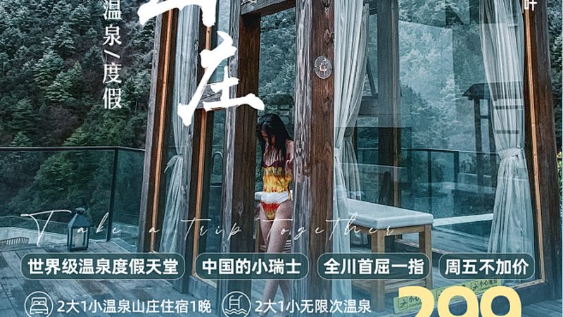 会议旅游效果评估：如何精准把握关键指标