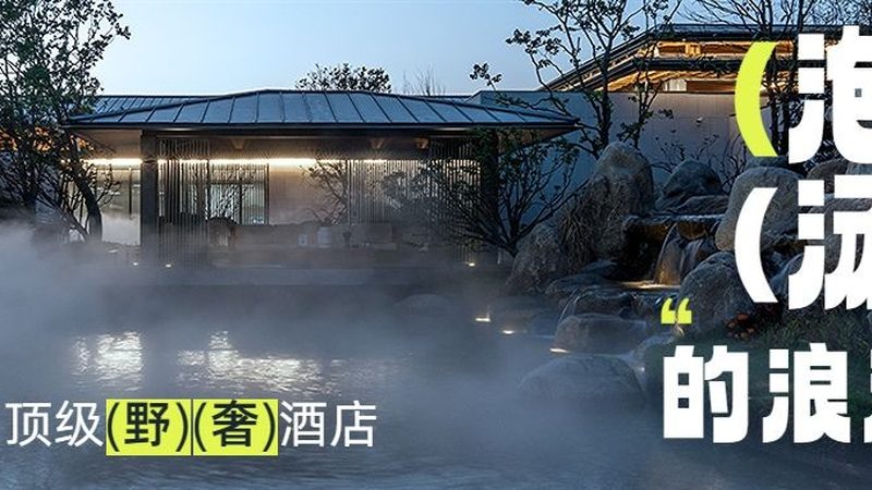 定制旅游与半定制区别