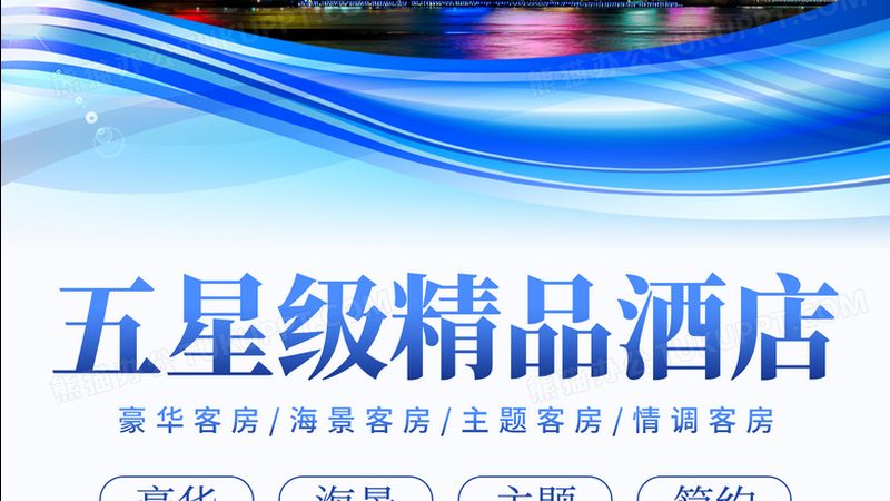 小团定制游行程规划