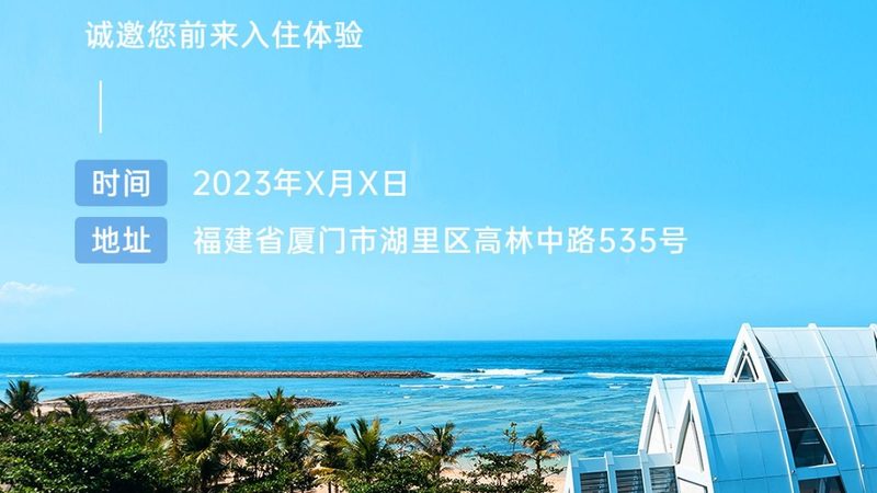 邮轮旅游，行李打包的五大关键要素