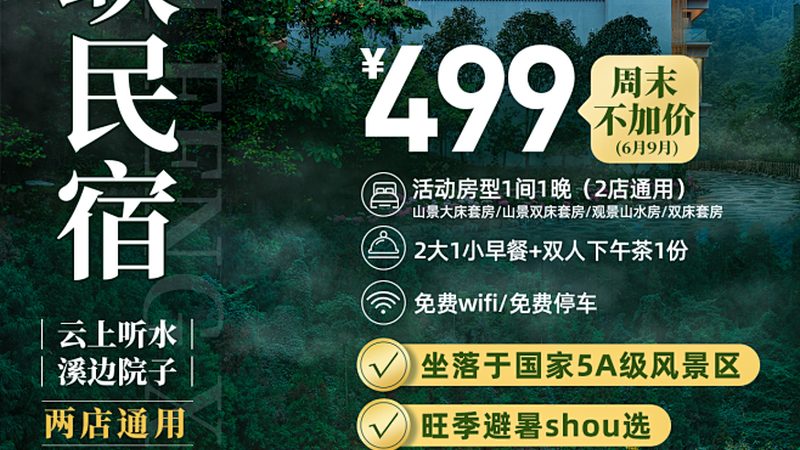 研学夏令营定制方案：如何打造孩子的成长之旅